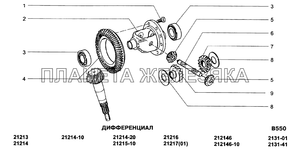 Дифференциал ВАЗ-21213-214i